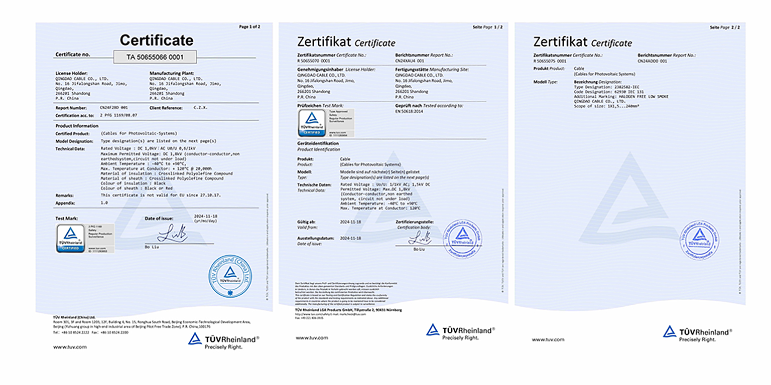 青纜喜獲德國TÜV光伏認(rèn)證，取得歐洲市場“通行證”